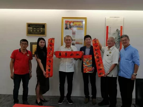 长城贺岁走进马来西亚：第二站马来西亚林氏宗亲总会