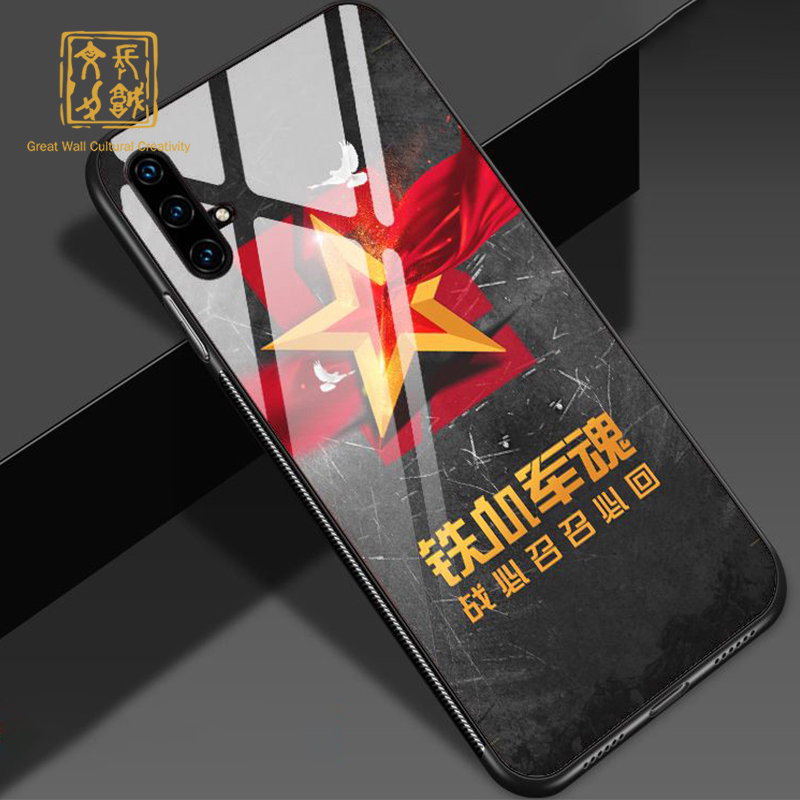 长城文创 爱国系列手机壳 华为小米苹果iPhone通用国潮创意保护套 