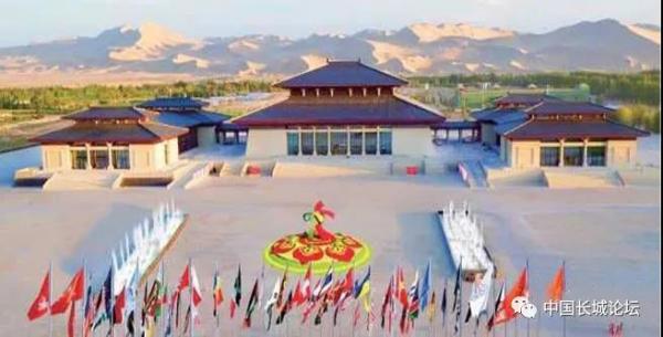 2020中国长城论坛在敦煌启幕 长城沿线共商保护利用新径