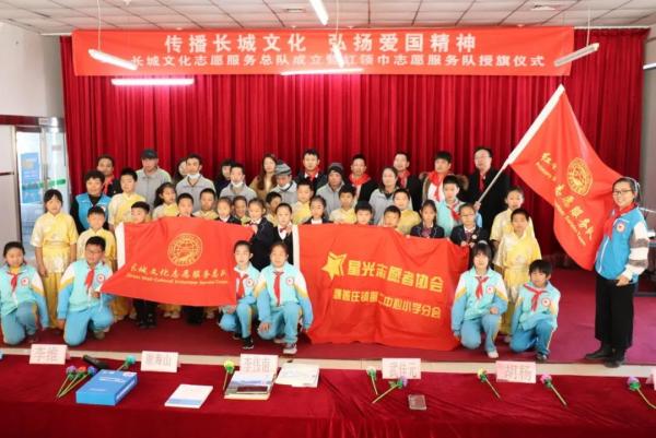 传播长城文化 弘扬爱国精神——小学生志愿者在行动