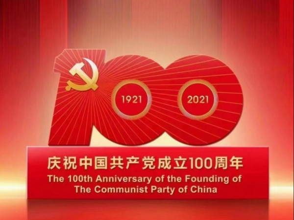 百年华诞，长城力量