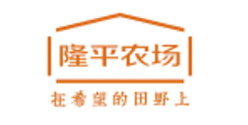 隆平农场