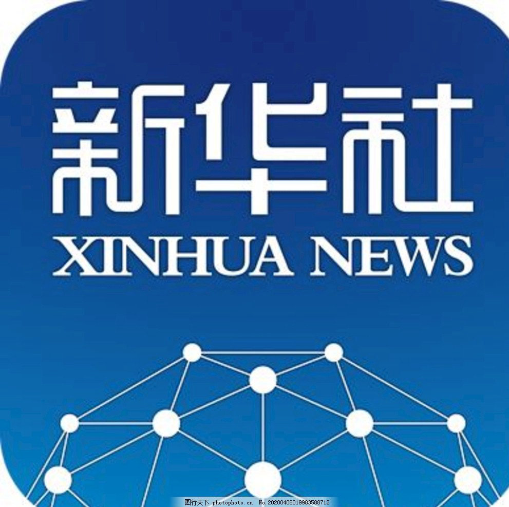 新华社APP
