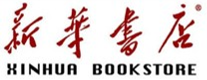 新华书店