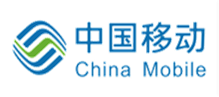 中国移动