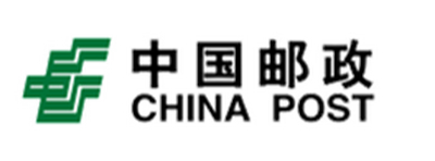 中国邮政