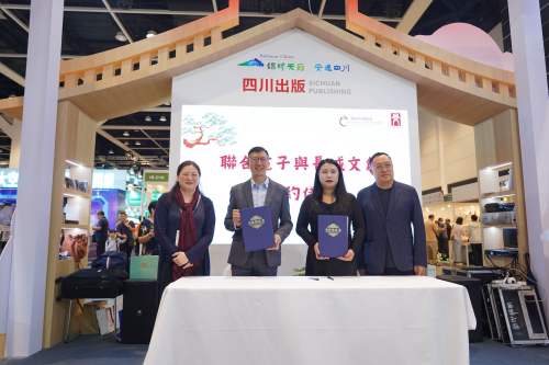 强强联手，数字赋能文化新篇章：长城文创与联合电子出版有限公司达成战略合作